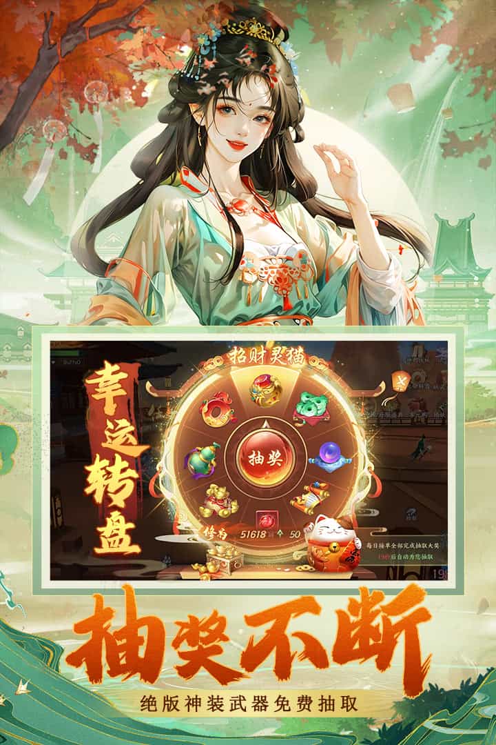 蜀境传说