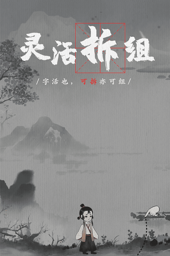 梦蝶
